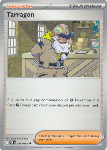 ME Perfect Order 085/088 Tarragon、Pokemon、kayou