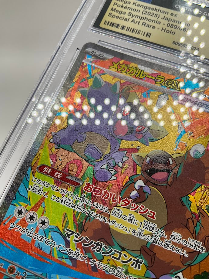 Mega Kangaskhan ex Pokemon Mega Symphonia Special Art Holo JP CGC 10 Pristine、Collector Store LLC Gaming、kayou