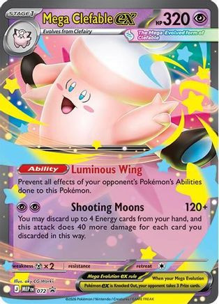 Mega Clefable ex - 072 72 - ME Mega Evolution Promo Holofoil、The Pokémon Company、kayou