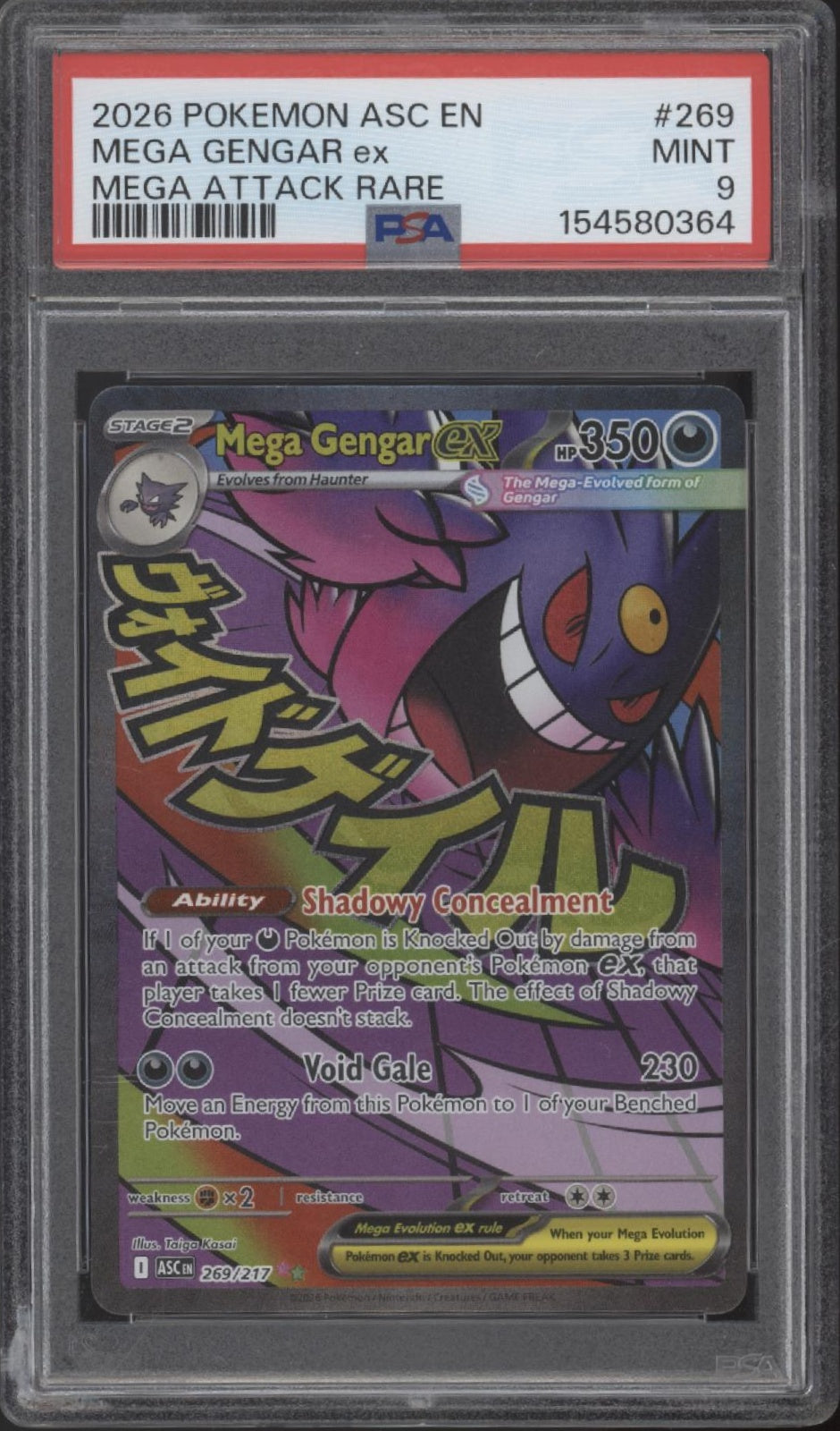 Mega Gengar ex Pokemon Ascended Heroes Mega Attack Rare #269 PSA 9 #1、Collector Store LLC Gaming、kayou