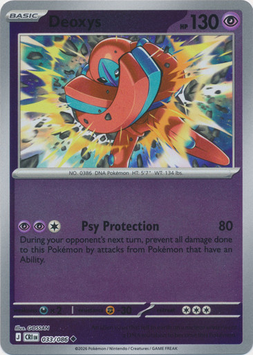 ME Chaos Rising 033/086 Deoxys (Reverse Holo)、Pokemon、kayou