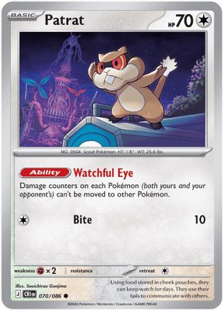 Patrat 70 - ME04 Chaos Rising Reverse Holofoil、The Pokémon Company、kayou