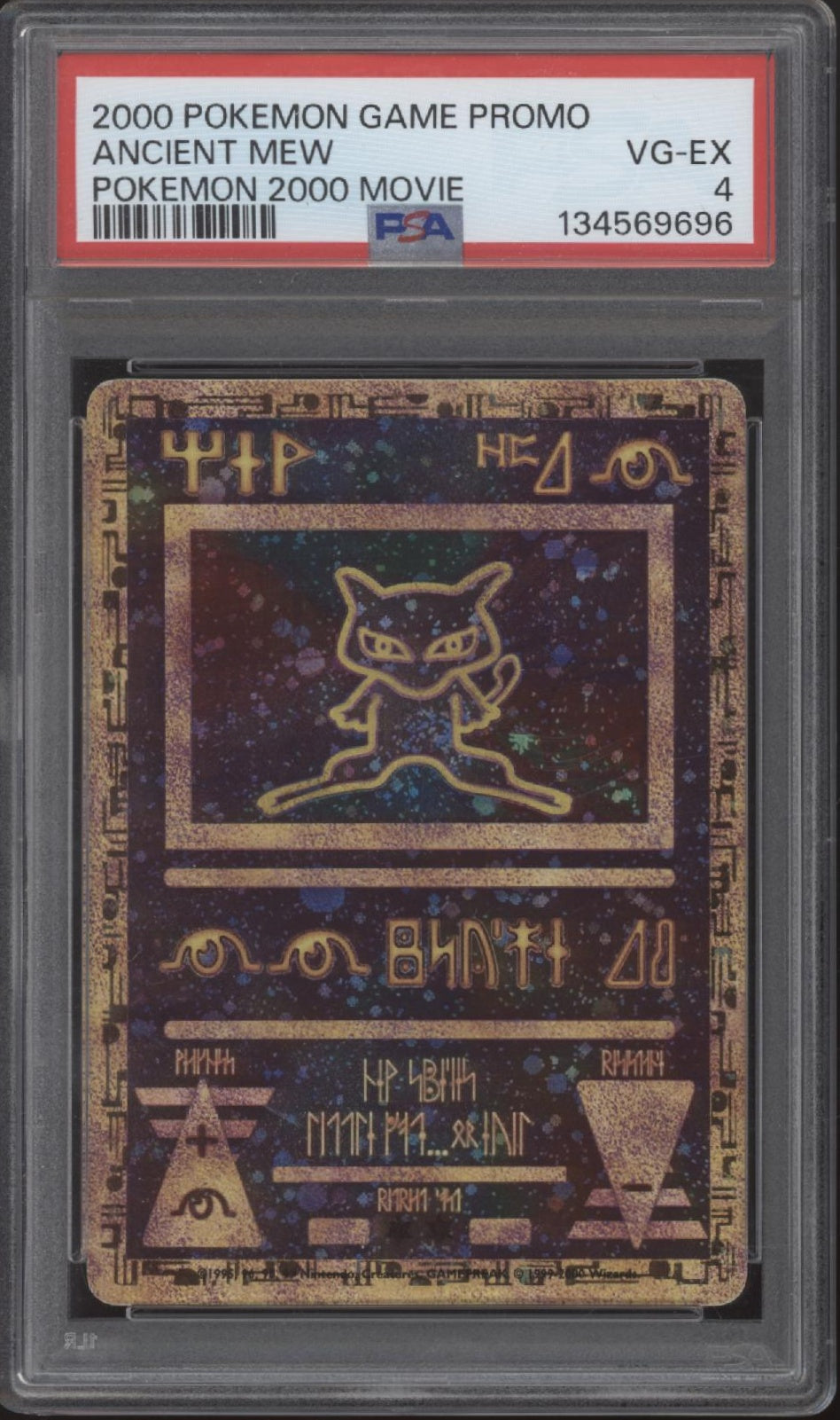 Ancient Mew Pokemon 2000 Movie Promo PSA 4 #1、Collector Store LLC Gaming、kayou