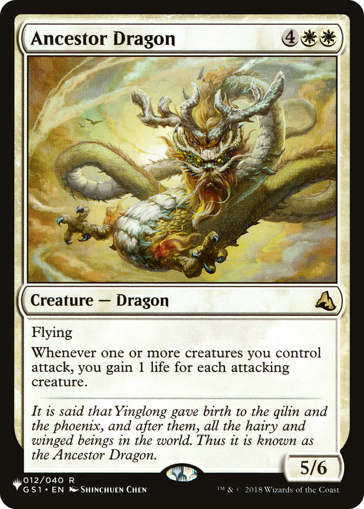 Ancestor Dragon (LIST-012/040) - The List、Wizards of the Coast、kayou