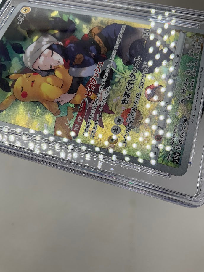 Pikachu Pokemon Dark Phantasma Character Rare Holo Japanese #073 CGC 10、Collector Store LLC Gaming、kayou