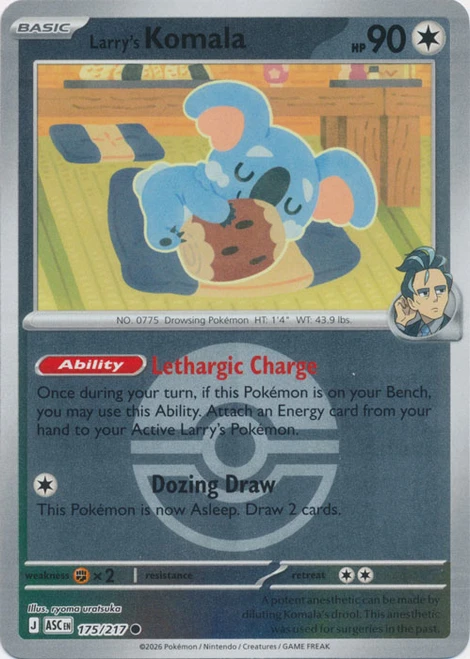 ME Ascended Heroes 175/217 Larry's Komala (Reverse Holo BALL SYMBOL)、Pokemon、kayou