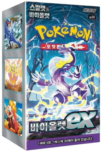 (KOREAN) Pokemon SV1V Violet ex Booster Box、Pokemon、kayou