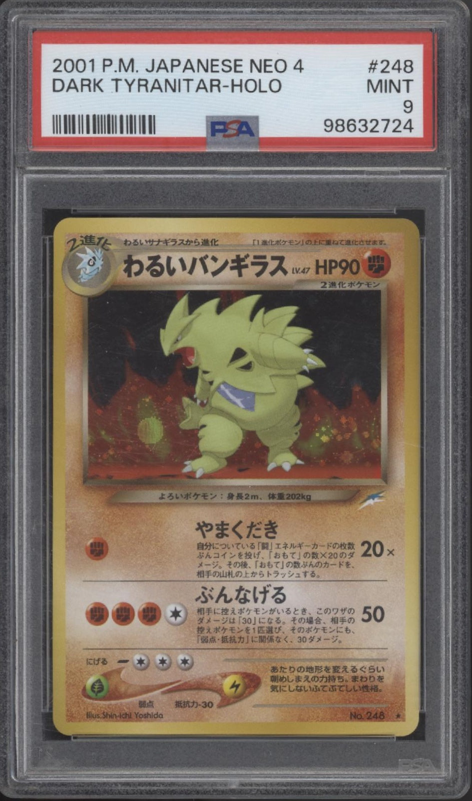 Dark Tyranitar Pokemon Neo 4 Holo Japanese #249 PSA 9、Collector Store LLC Gaming、kayou