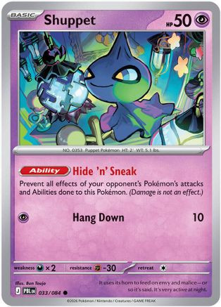 Shuppet 33 - ME05 Pitch Black、The Pokémon Company、kayou