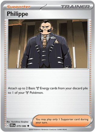 Philippe - 079/086 79 - ME04 Chaos Rising Reverse Holofoil、The Pokémon Company、kayou