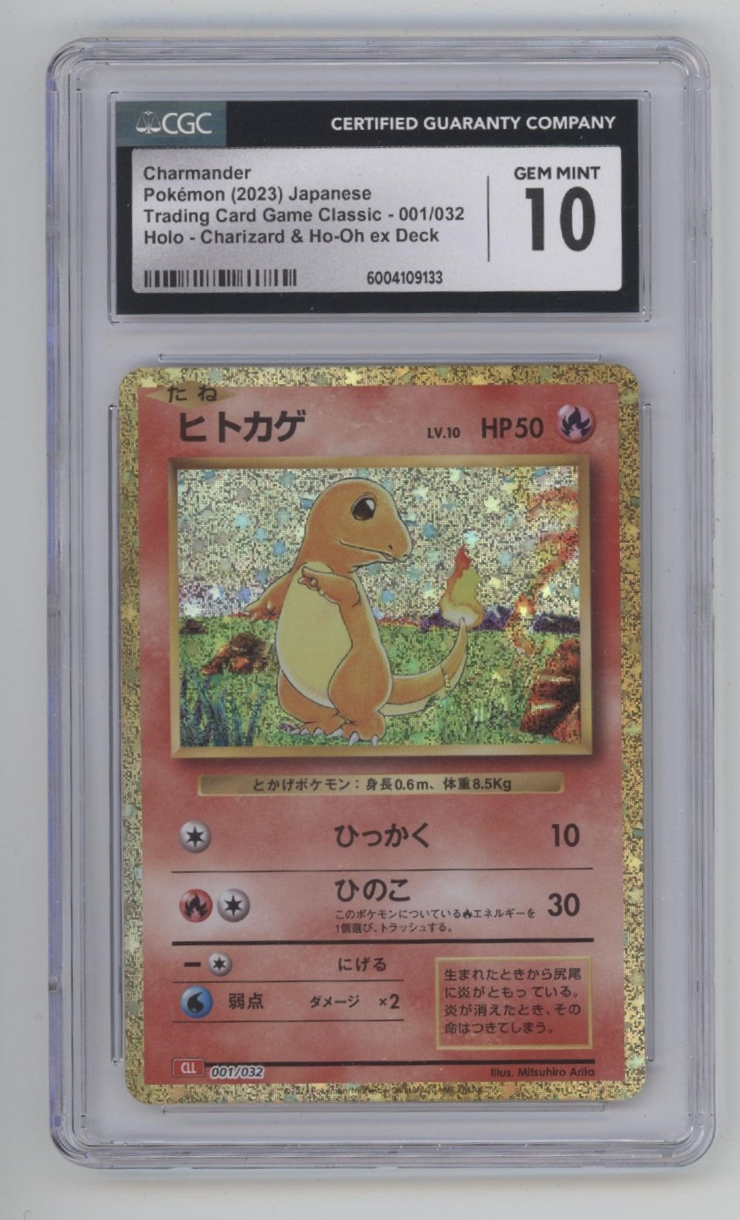 Charmander Pokemon Charizard & Ho-Oh ex Deck Holo #001 CGC 10、Collector Store LLC Gaming、kayou