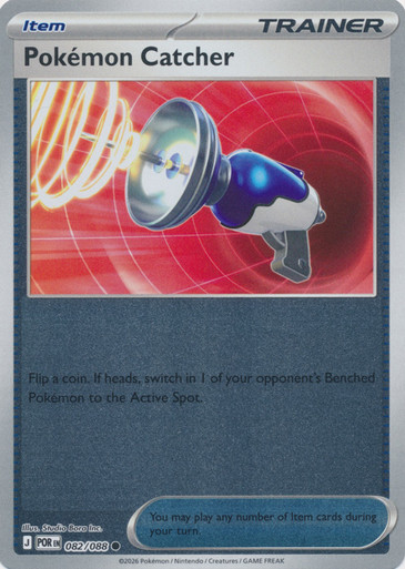 ME Perfect Order 082/088 Pokémon Catcher (Reverse Holo)、Pokemon、kayou