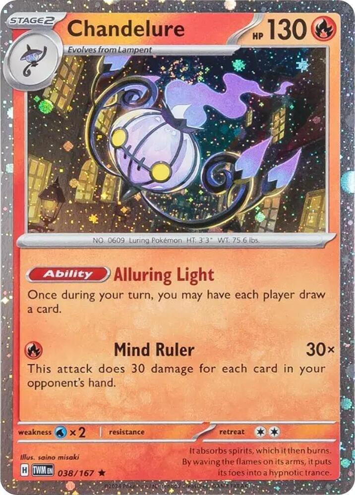 Pokemon Trading Card Game Scarlet & Violet Twilight Masquerade Cosmos Holo Rare Chandelure #38、ToyWiz、kayou