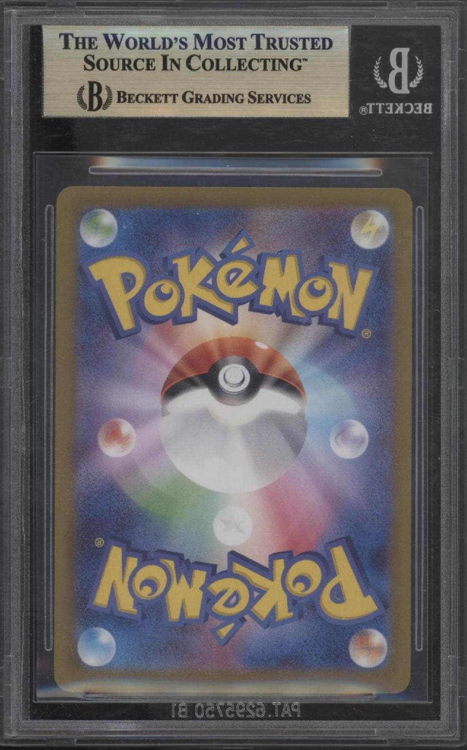 Palafin ex Pokemon Terastal Festival ex High Class Expansion JP #207 Beckett 9.5、Collector Store LLC Gaming、kayou