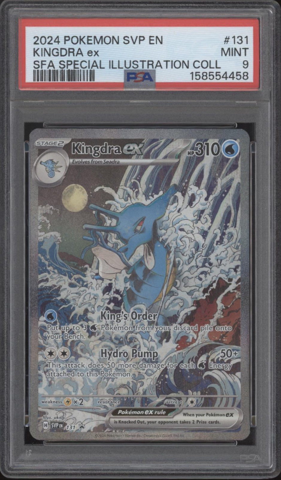 Kingdra ex Pokemon Shrouded Fable Special Illustration Collection #131 PSA 9 #1、Collector Store LLC Gaming、kayou