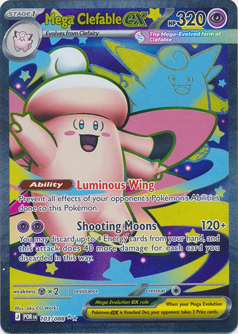 ME Perfect Order 103/088 Mega Clefable ex (Full Art)、Pokemon、kayou