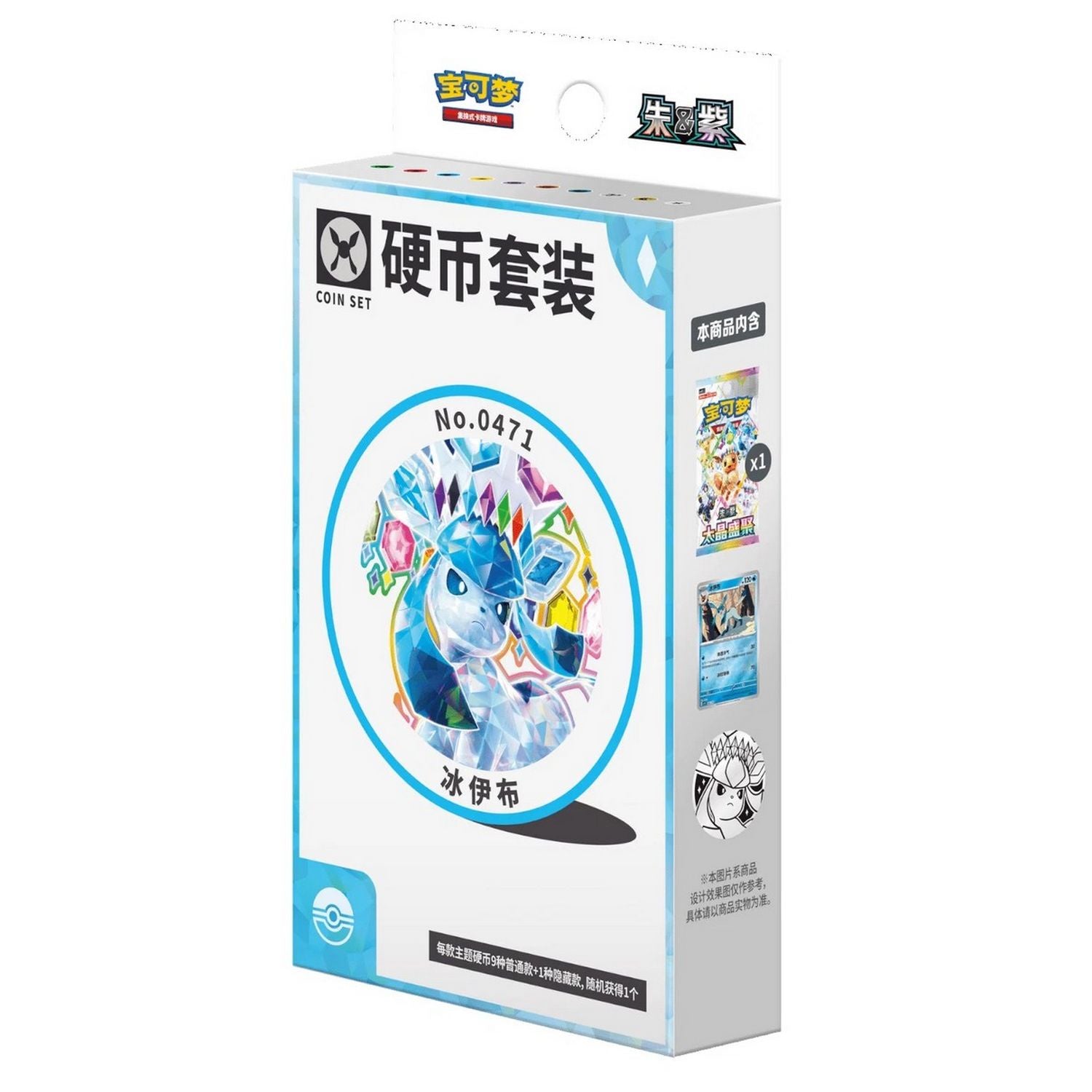 Pokemon: Chinese Terastal Grand Gathering CSV9.5C Coin Box (Glaceon)、Pokemon、kayou