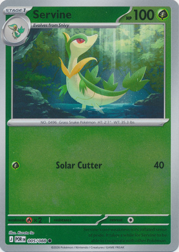 ME Perfect Order 005/088 Servine (Reverse Holo)、Pokemon、kayou