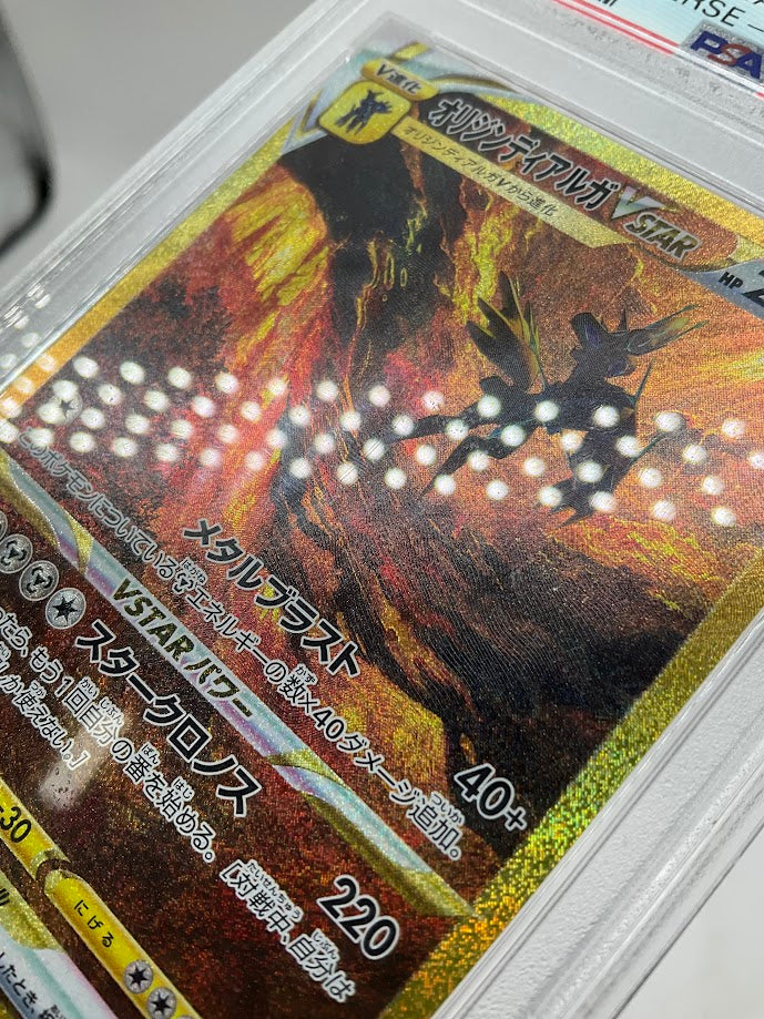 Origin Forme Dialga VSTAR Pokemon VSTAR Universe Full Art Japanese #260 PSA 10、Collector Store LLC Gaming、kayou