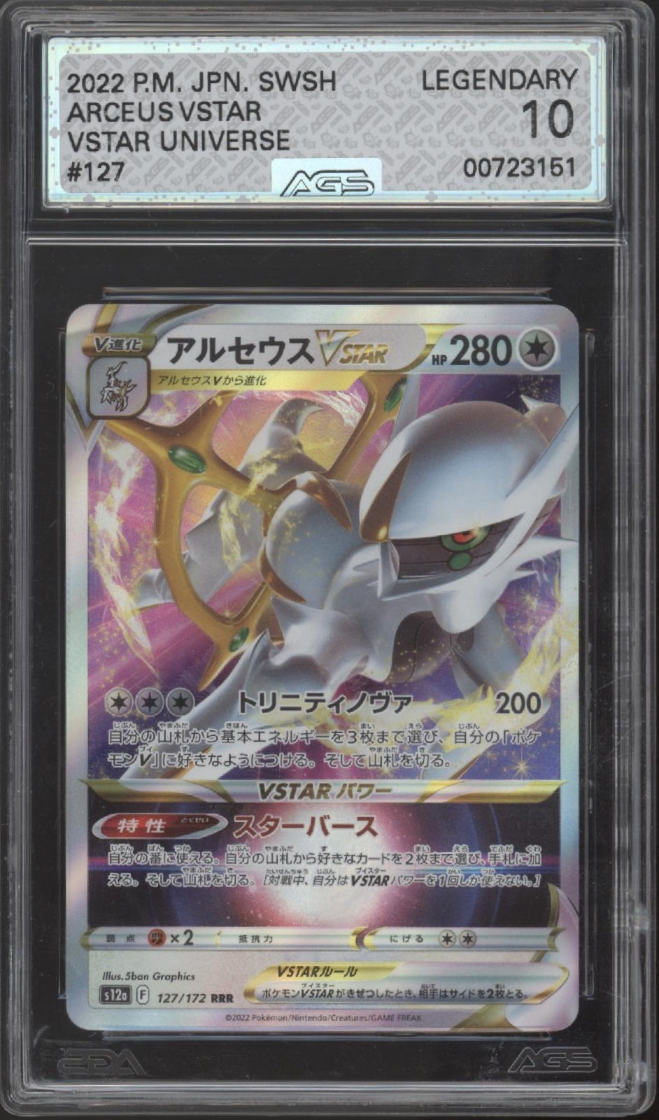 Arceus VSTAR Pokemon VSTAR Universe Japanese #127 AGS 10、Collector Store LLC Gaming、kayou