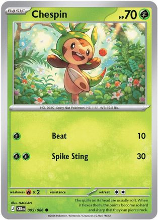 Chespin - 005/086 5 - ME04 Chaos Rising Reverse Holofoil、The Pokémon Company、kayou