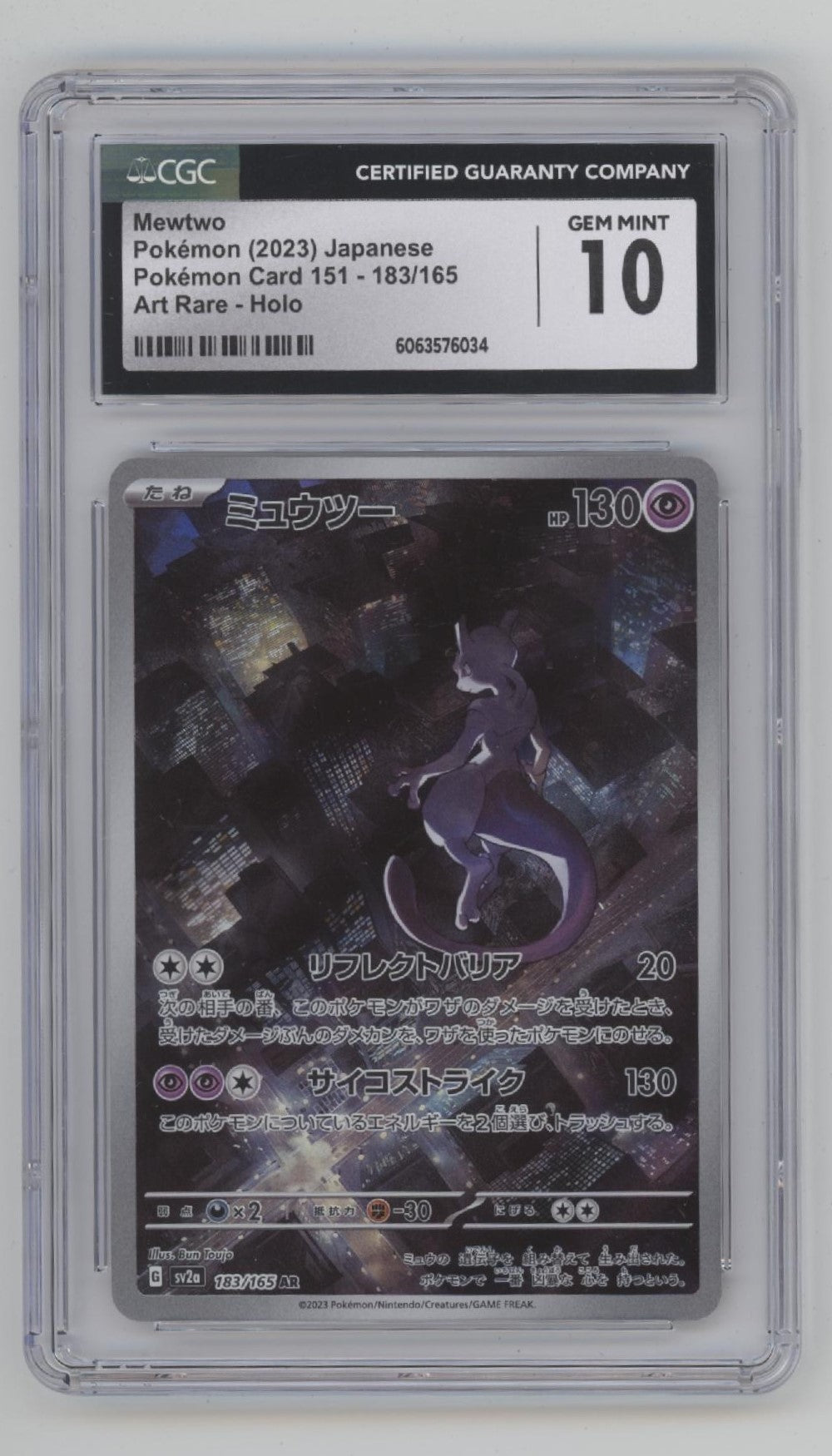 Mewtwo Pokemon 151 Art Rare Holo Japanese #183 CGC 10 #2、Collector Store LLC Gaming、kayou