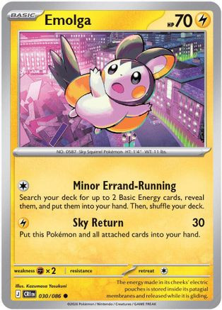 Emolga 30 - ME04 Chaos Rising、The Pokémon Company、kayou