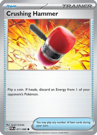 Crushing Hammer 71 - ME03 Perfect Order Reverse Holofoil、The Pokémon Company、kayou