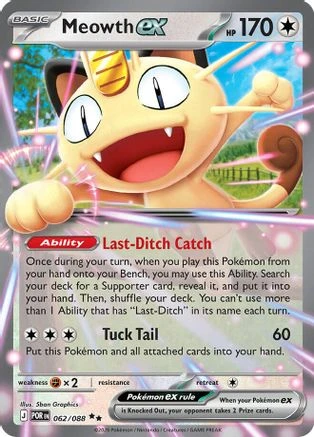 Meowth ex - 062/088 - ME03 Perfect Order Holofoil、The Pokémon Company、kayou