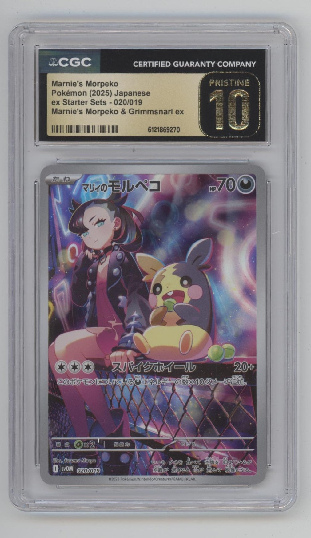 Marnie's Morpeko Pokemon ex Starter Sets Japanese #020 CGC 10 Pristine #1、Collector Store LLC Gaming、kayou