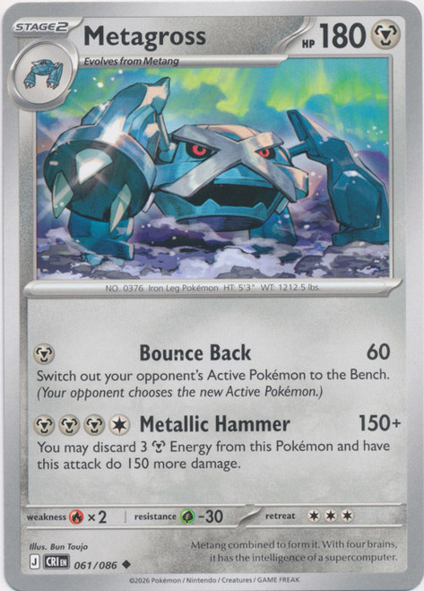 ME Chaos Rising 061/086 Metagross、Pokemon、kayou