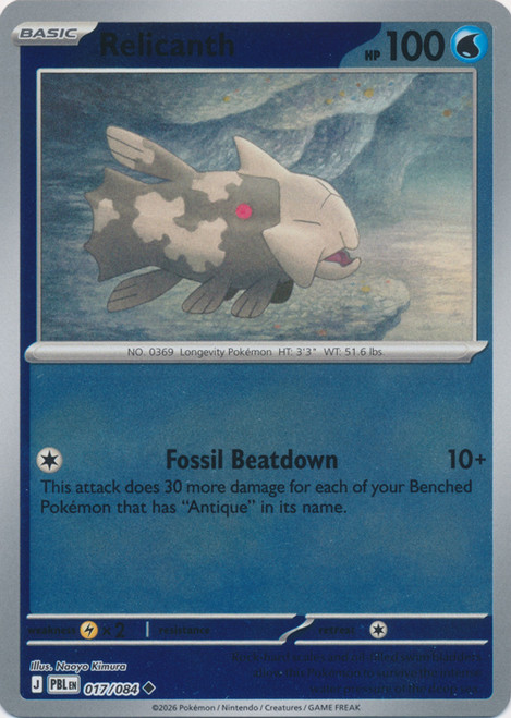 ME Pitch Black 017/084 Relicanth (Reverse Holo)、Pokemon、kayou