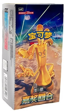 (SIMPLIFIED CHINESE) Pokemon CSV4C Bonus Round JUMBO Booster Box、Pokemon、kayou