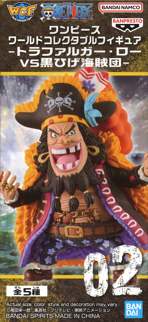 One Piece World Collectable Figure WCF Trafalgar Law vs. Blackbeard Pirates Blackbeard 2.8-Inch Mini Figure、ToyWiz、kayou