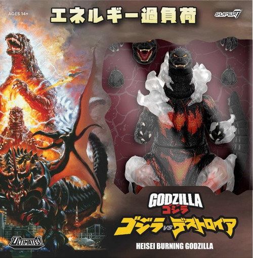 Ultimates TOHO Burning Godzilla Action Figure Heisei、ToyWiz、kayou