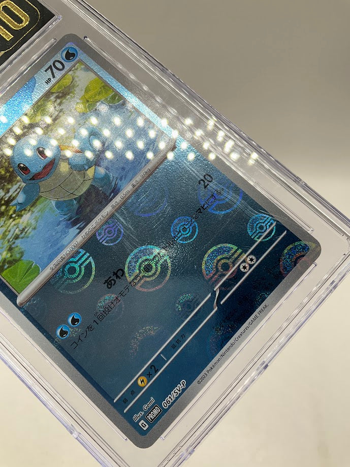 Squirtle Pokemon 151 Reverse Holo Japanese #061 CGC 10 Pristine、Collector Store LLC Gaming、kayou