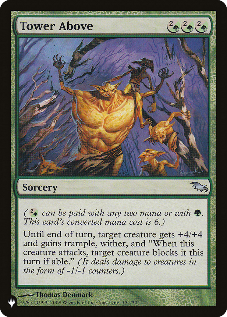 Tower Above (LIST-131/301) - The List、Wizards of the Coast、kayou