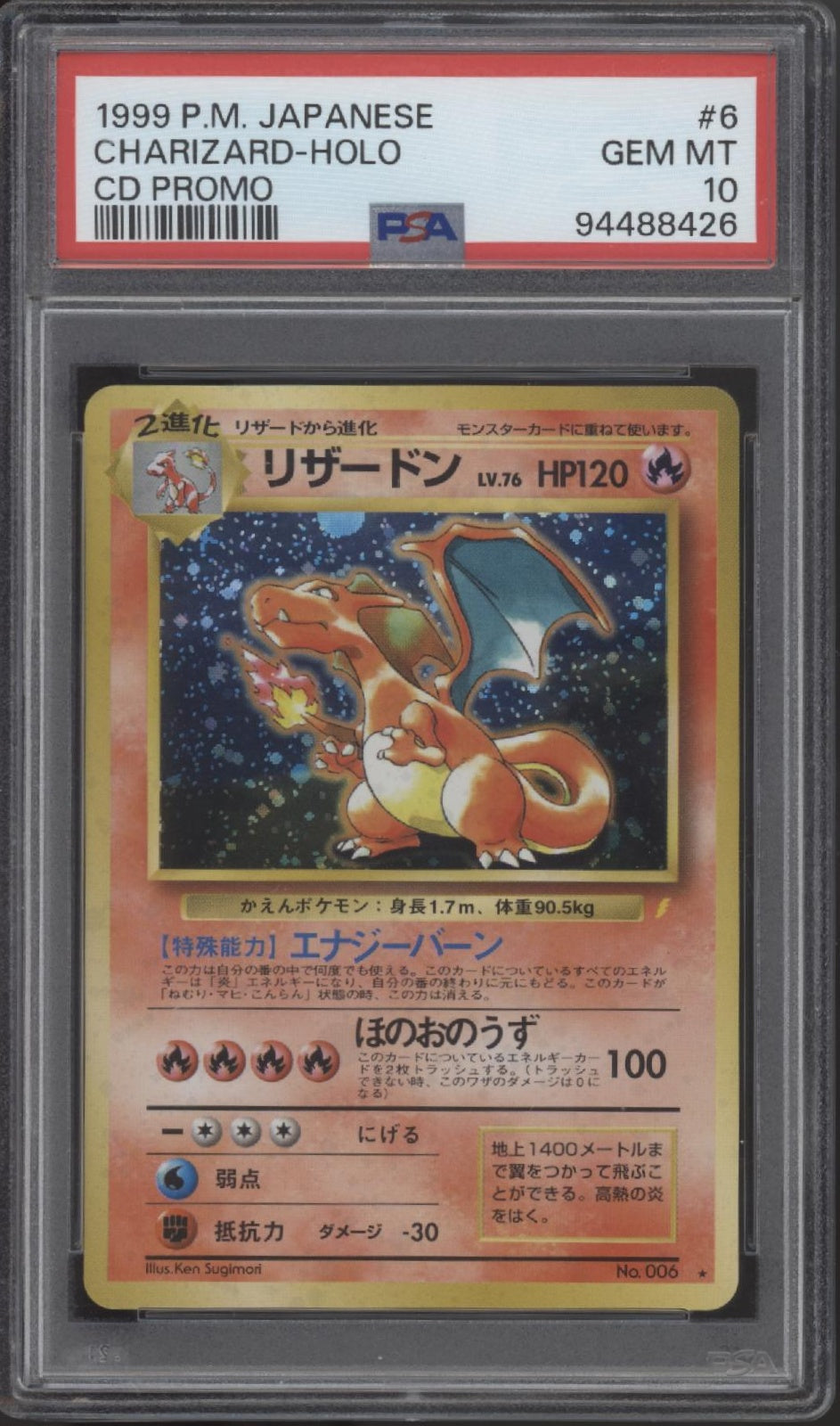 Charizard Pokemon CD Promo Holo Japanese #6 PSA 10、Collector Store LLC Gaming、kayou