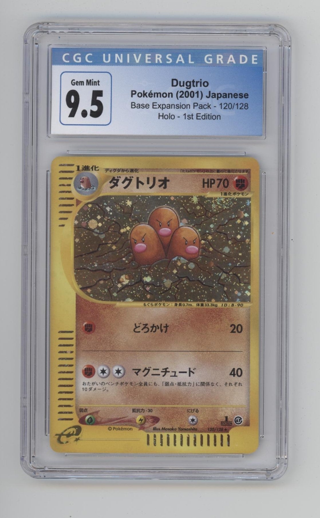 Dutrio Pokemon Base Expansion Pack Holo 1st Edition Japanese #120 CGC 9.5、Collector Store LLC Gaming、kayou