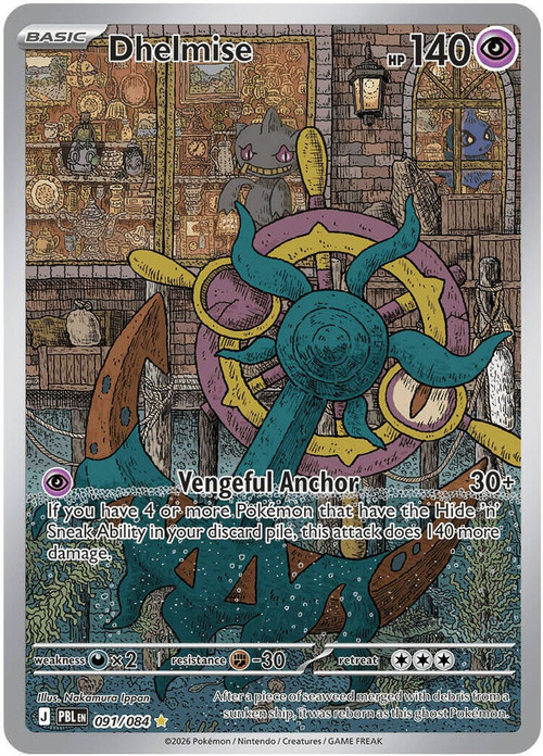Pokemon Trading Card Game Mega Evolution Pitch Black Illustration Rare Dhelmise #91、ToyWiz、kayou