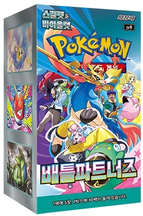 (KOREAN) Pokemon SV9 Battle Partners Booster Box、Pokemon、kayou