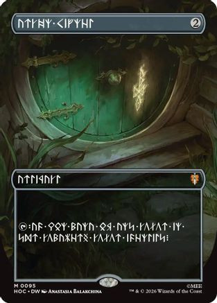 Arcane Signet (Borderless) (Dwarvish) (HOC-095) - The Hobbit、Wizards of the Coast、kayou