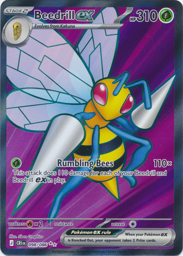 ME Chaos Rising 098/086 Beedrill ex (Full Art)、Pokemon、kayou