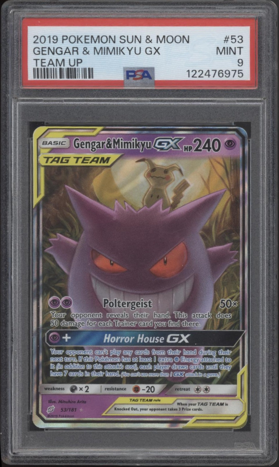 Gengar & Mimikyu GX Pokemon Team Up #53 PSA 9、Collector Store LLC Gaming、kayou