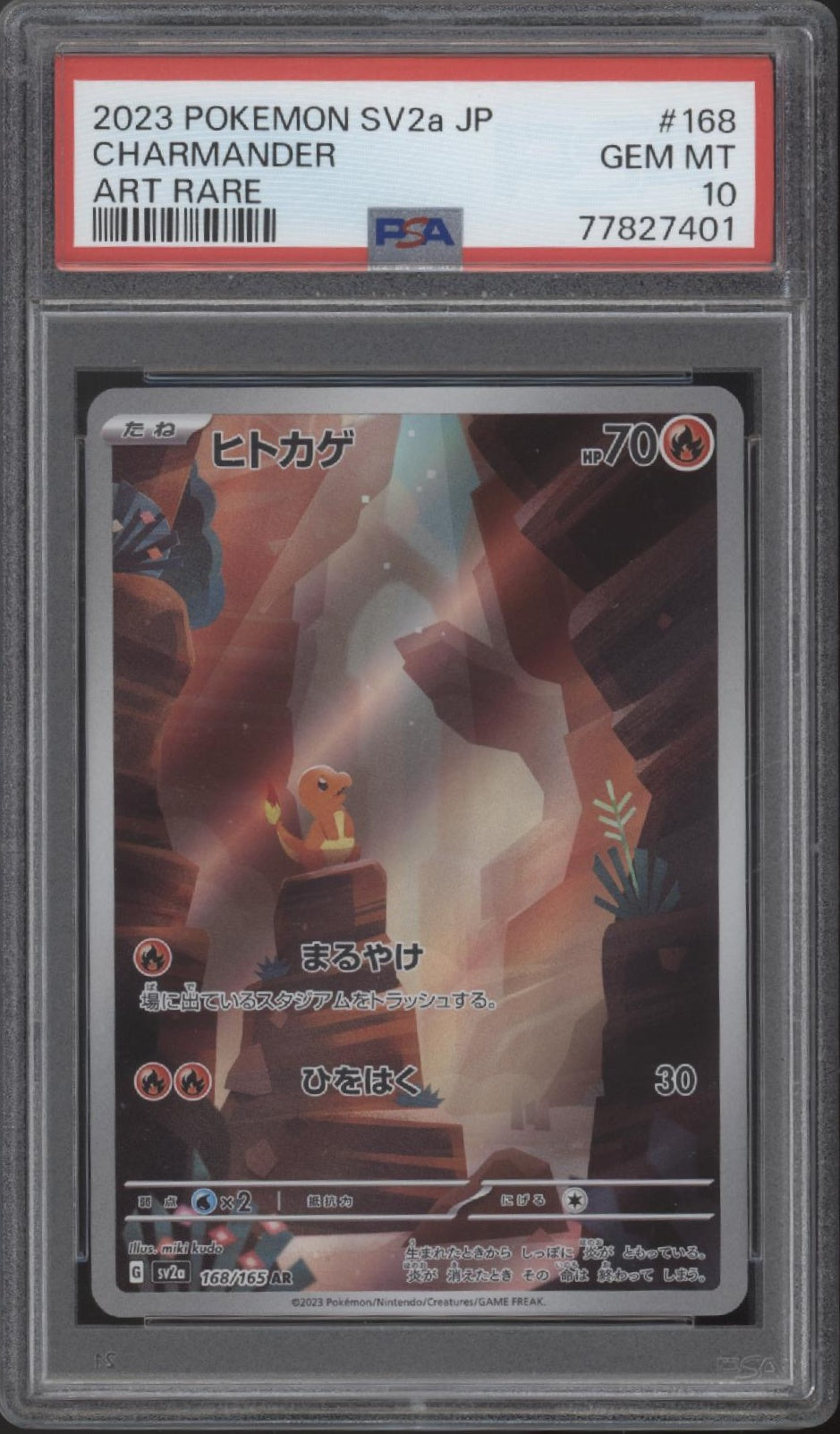 Charmander Pokemon 151 Art Rare Japanese #168 PSA 10、Collector Store LLC Gaming、kayou