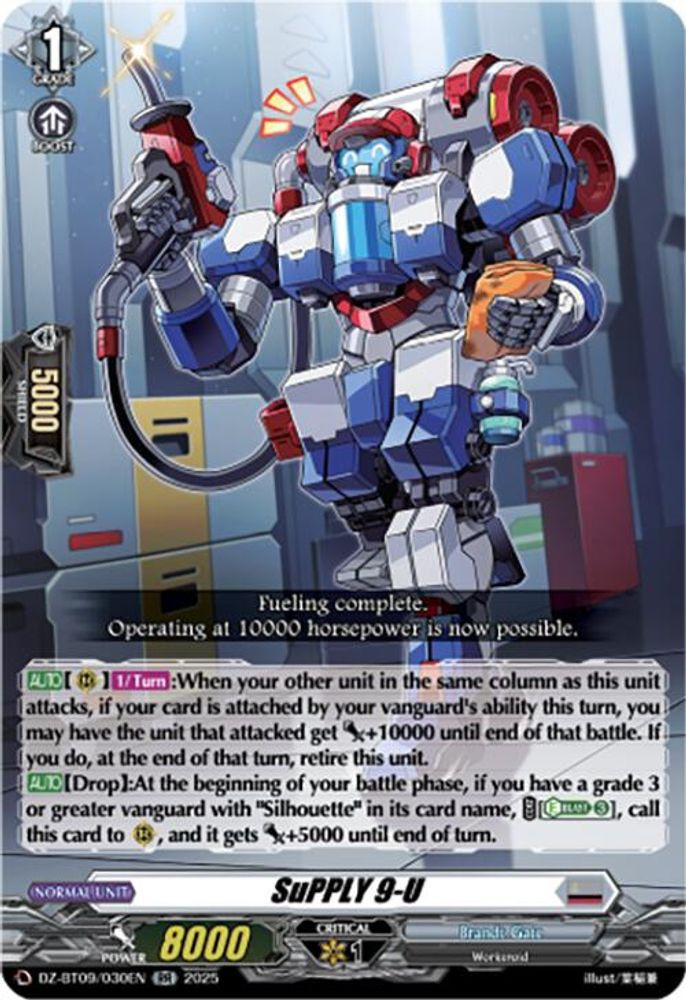 Cardfight Vanguard Trading Card Game Super Brave Detonation Double Rare SuPPLY 9-U DZ-BT09/030EN、ToyWiz、kayou