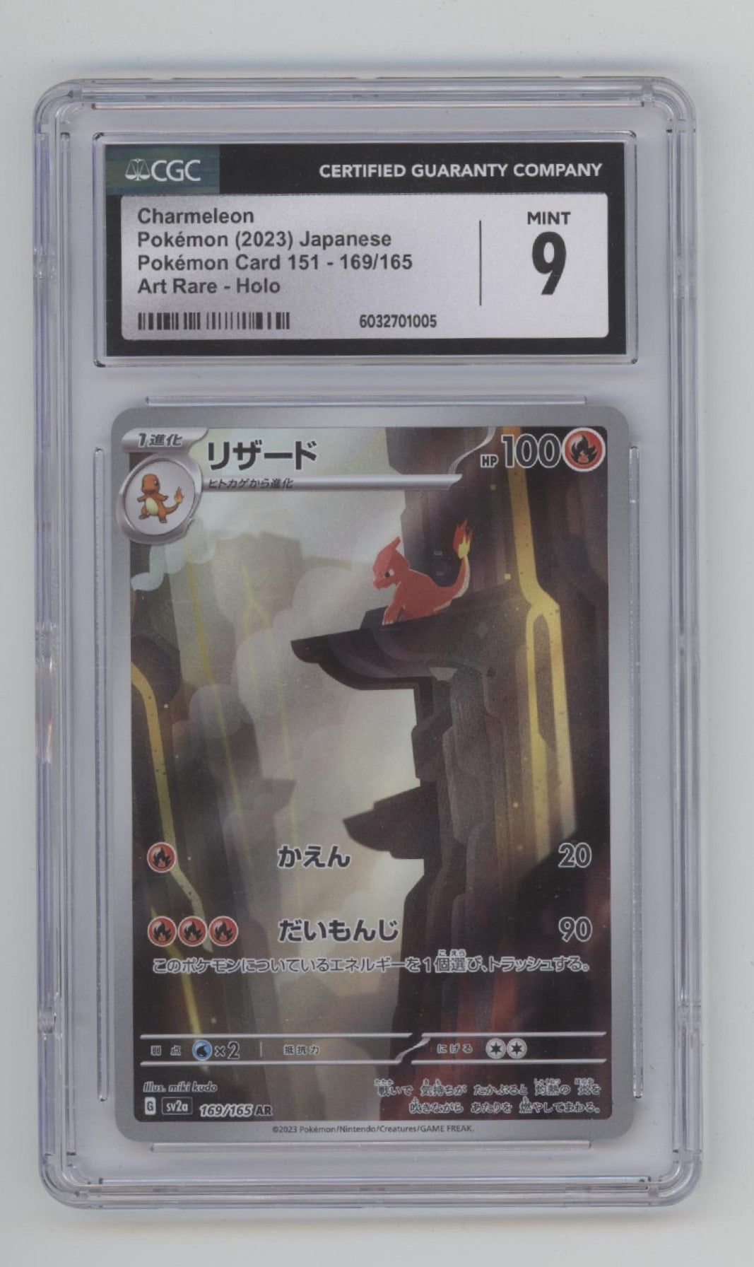 Charmeleon Pokemon 151 Japanese Art Rare Holo #169 CGC 9、Collector Store LLC Gaming、kayou