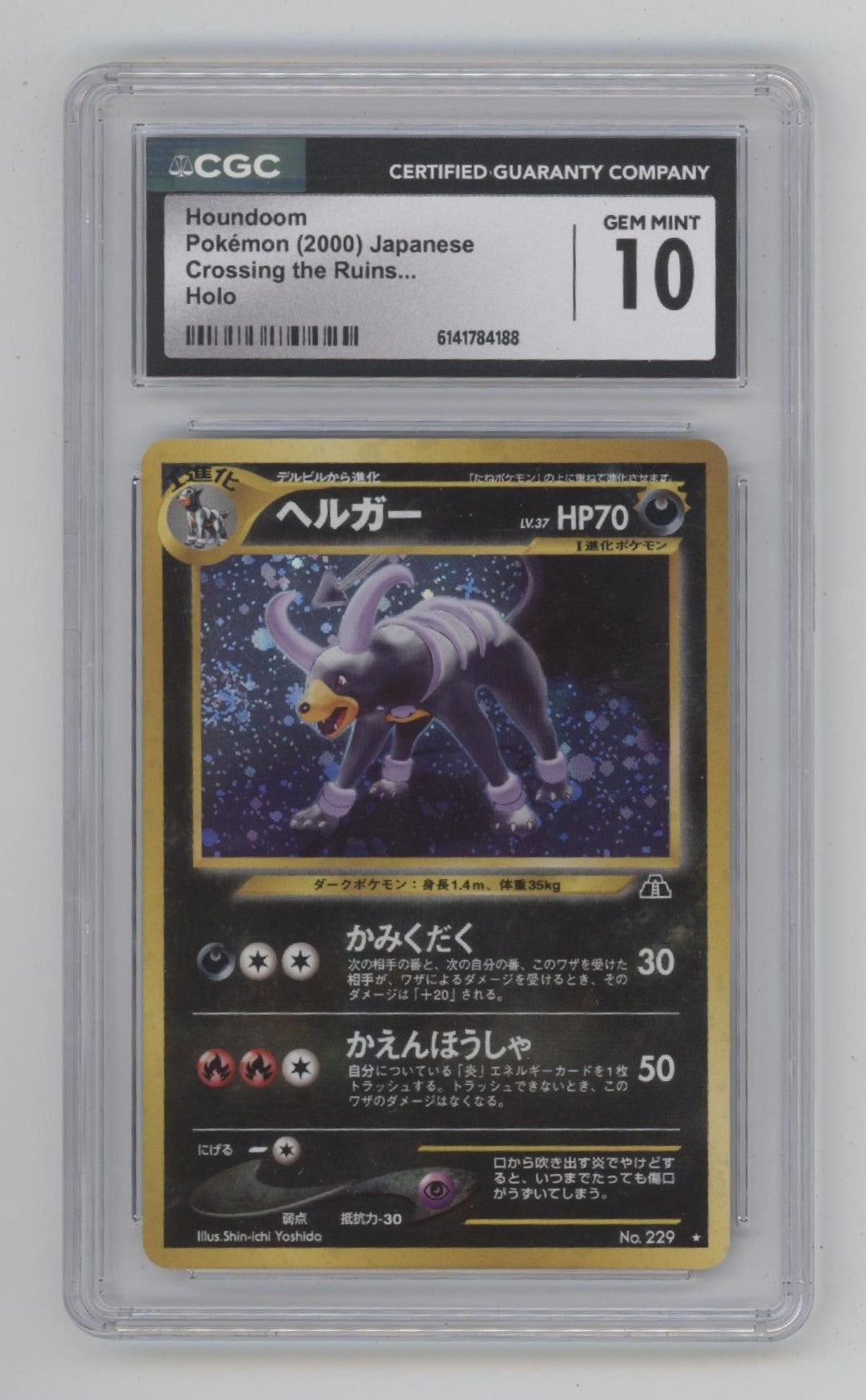 Houndoom Pokemon Crossing the Ruins Holo Japanese CGC 10、Collector Store LLC Gaming、kayou