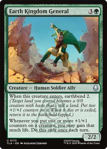Earth Kingdom General、Magic: The Gathering、kayou