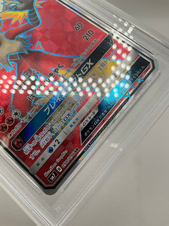 Blaziken GX Pokemon Sky Splitting Charisma Full Art Japanese #098 PSA 9、Collector Store LLC Gaming、kayou
